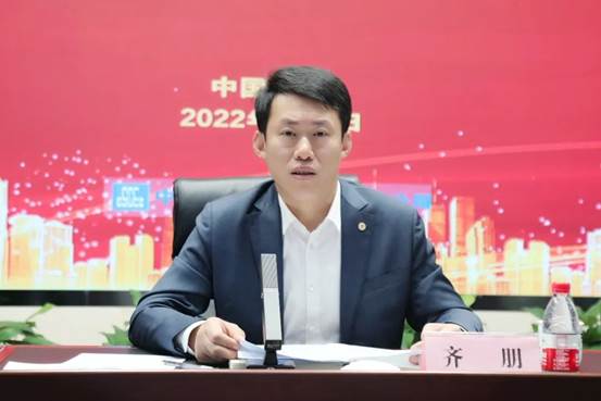 0508“提质增效专项行动”全员动员大会齐总